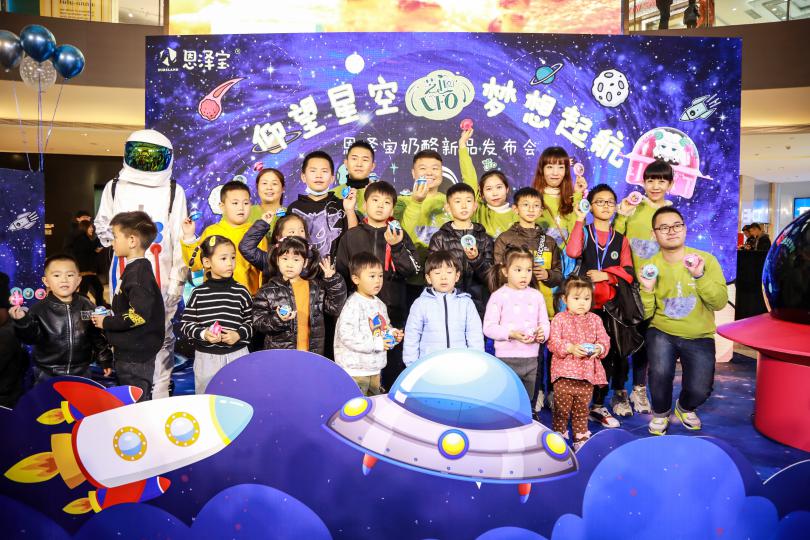 童心匠造，恩泽宝芝趣UFO奶酪新品上市，助力中国孩子营养升级